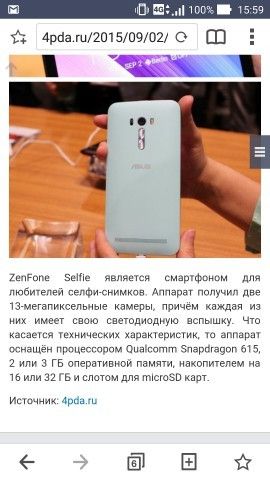 Обзор ASUS ZenFone Selfie: смартфон для принцессы