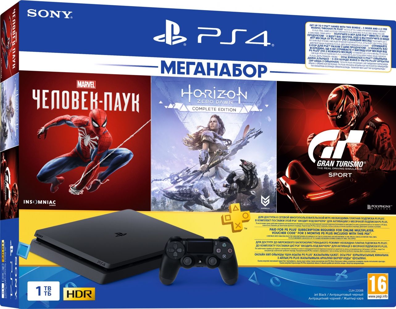 Ігрова приставка Sony PlayStation 4 1TB (CUH-2208B) Bundle + Spider-Man + Horizon Zero Dawn. Complete Edition + Gran Turismo Sport + PSPlus 3 місяці (PS4) Black
Ігрова приставка Sony PlayStation 4 1TB (CUH-2208B) Bundle + Spider-Man + Horizon Zero Dawn. Complete Edition + Gran Turismo Sport + PSPlus 3 місяці (PS4) Black