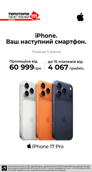 iphone-17-pro