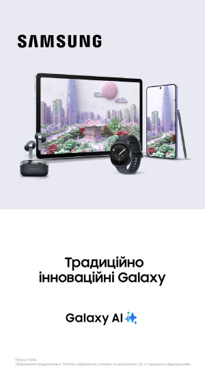 kupuite-z-vigodoiu-galaxy