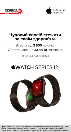 Apple Watch Series 12