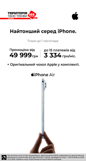 iphone-air