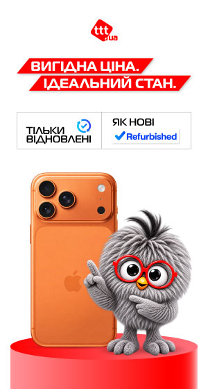 відновлений