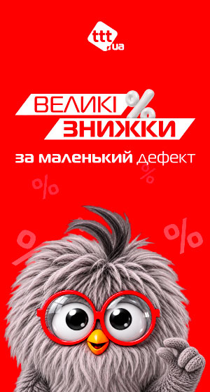 utsenka