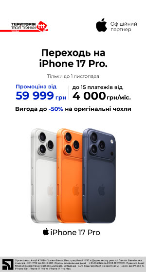 iphone-17-pro