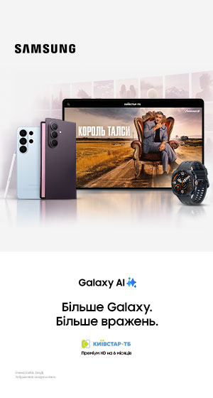 kupuite-z-vigodoiu-galaxy