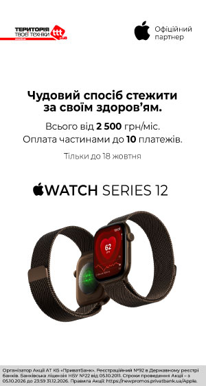 Apple Watch Series 12