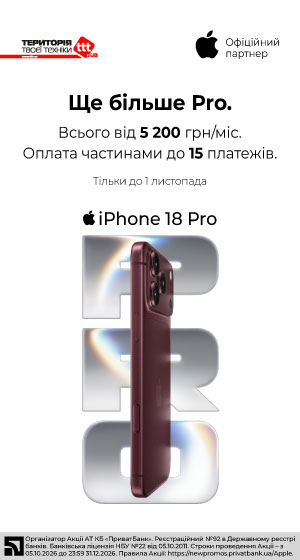 iPhone 18 Pro