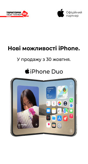 iPhone Duo