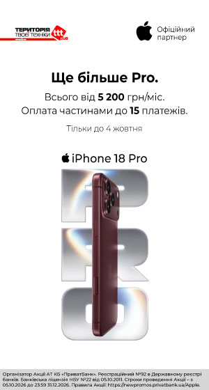 iPhone 18 Pro