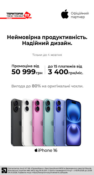 iphone-16