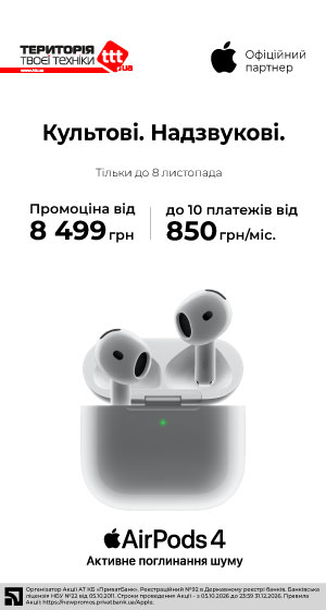 supertsina-na-airpods-4