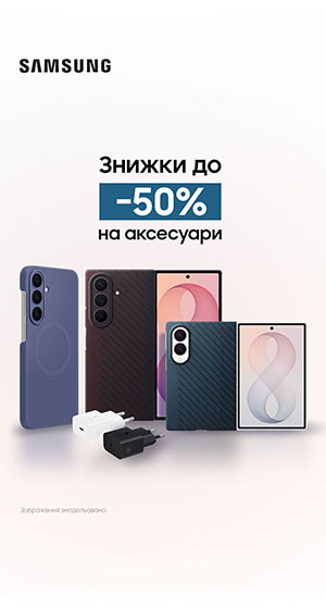 supertsina-na-aksesuari-samsung