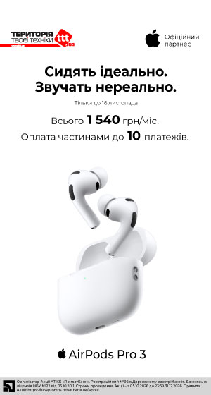 -airpods-pro-3