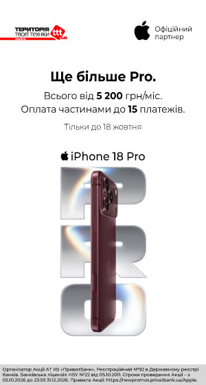 iPhone 18 Pro