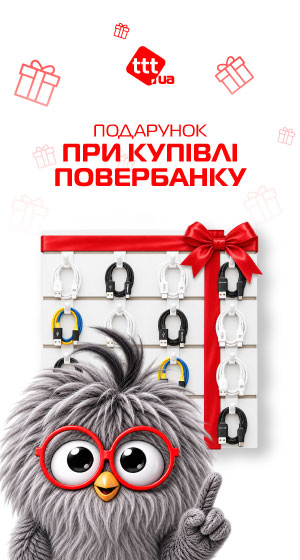 podarunok-pri-kupivli-poverbanku