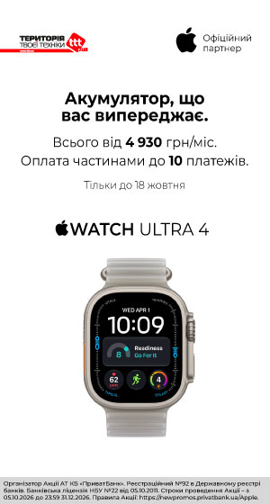 Apple Watch Ultra 4