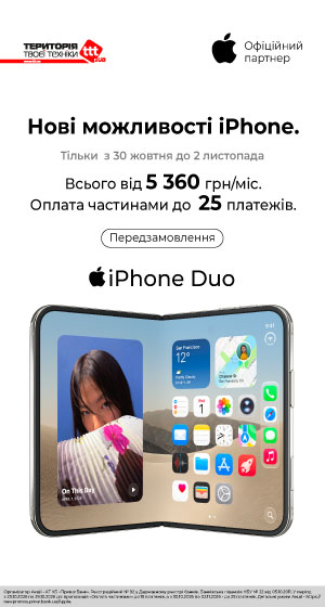 iPhone Duo