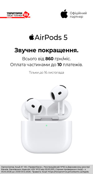 AirPods