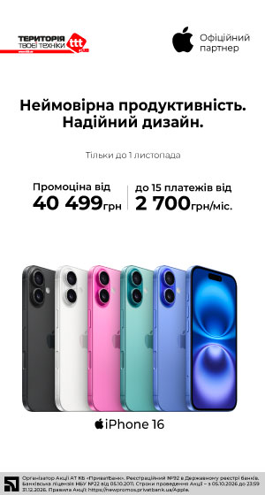 iphone-16