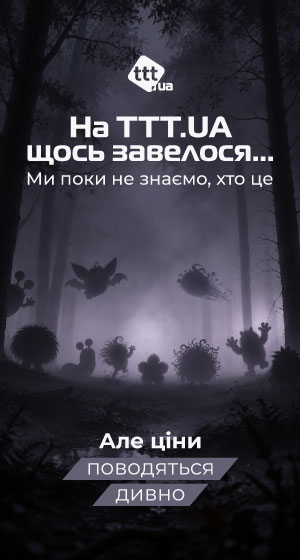spiimai-monstriv-zberi-svoiu-znizhku