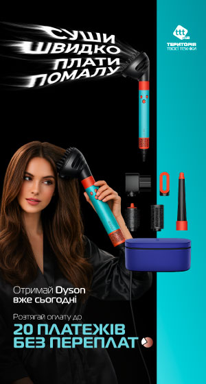 dyson