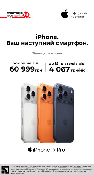 iphone-17-pro