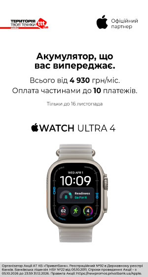 Apple Watch Ultra 4
