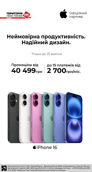 iphone-16
