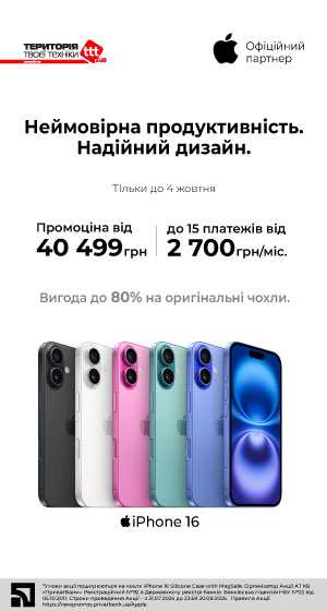 iphone-16