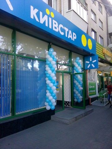 Открытие магазина в Запорожье