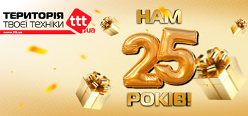 Нам 25 років! Дякуємо, що ви з нами!