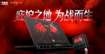 Представлено ігровий ноутбук Lenovo Legion Y9000P Diablo IV Edition