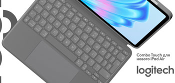 Logitech Combo Touch для iPad Air 11 – планшет или же полноценный рабочий инструмент?