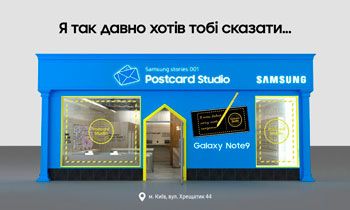 Баланс традиций и новаторства — первый в мире концептуальный магазин Samsung Postcard Studio в Киеве