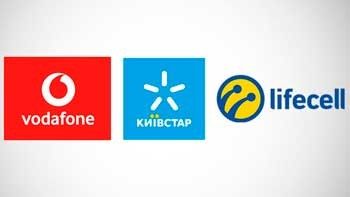 Киевстар, Vodafone и lifecell запустили в Украине 4G в диапазоне 1800 МГц