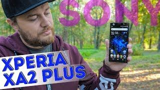 Sony Xperia XA2 Plus - огляд гідного смартфона середнього рівня