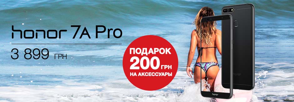 Сертификат на 200 грн в подарок