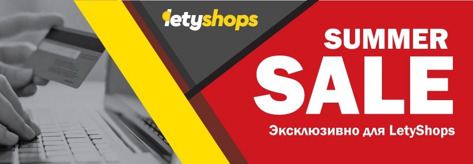 Summer Sale c LetyShops