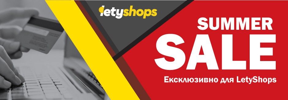 Summer Sale c LetyShops