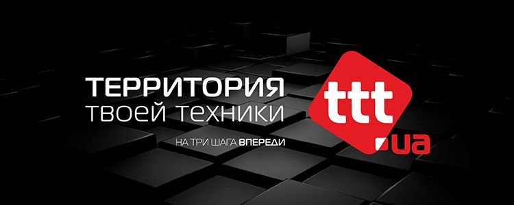 Розыгрыш самоката в розничных магазинах ТТТ