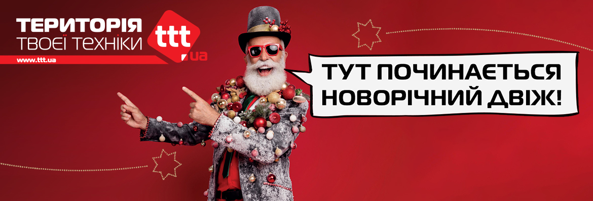 Знижки до дня Святого Миколая