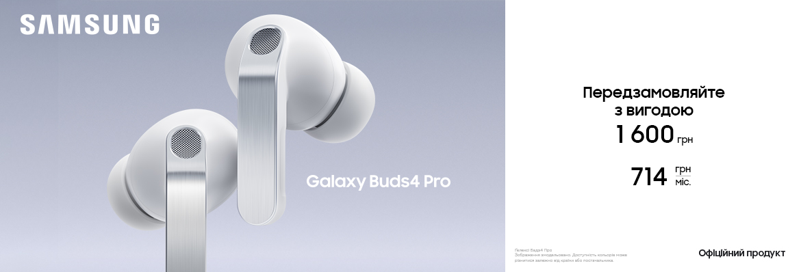 Передзамовлення на Galaxy Buds 4 Pro