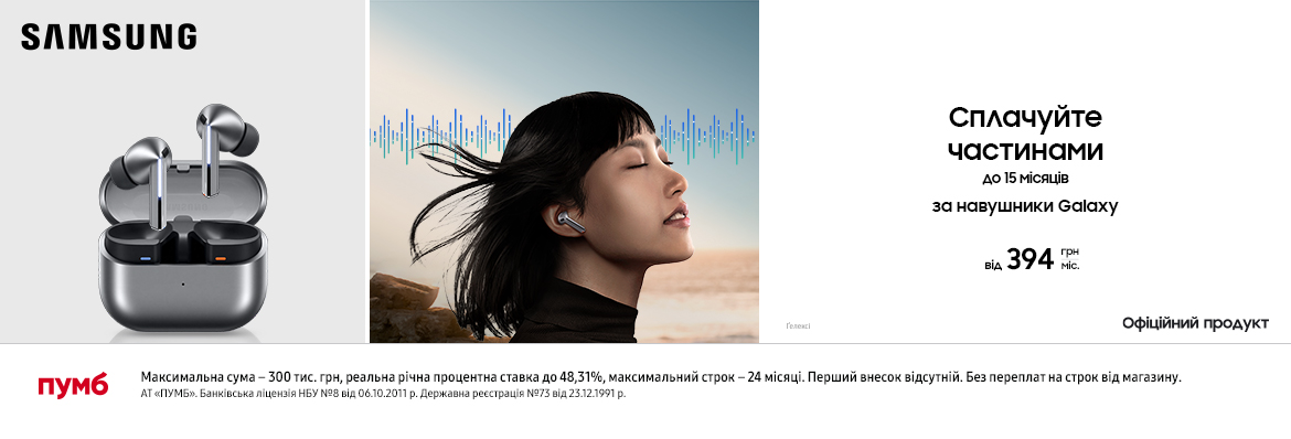 Відчуй літо на повну з Galaxy Buds3
