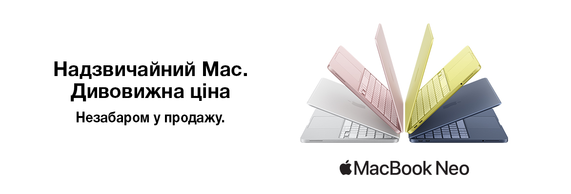 Незабаром у продажу MacBook Neo