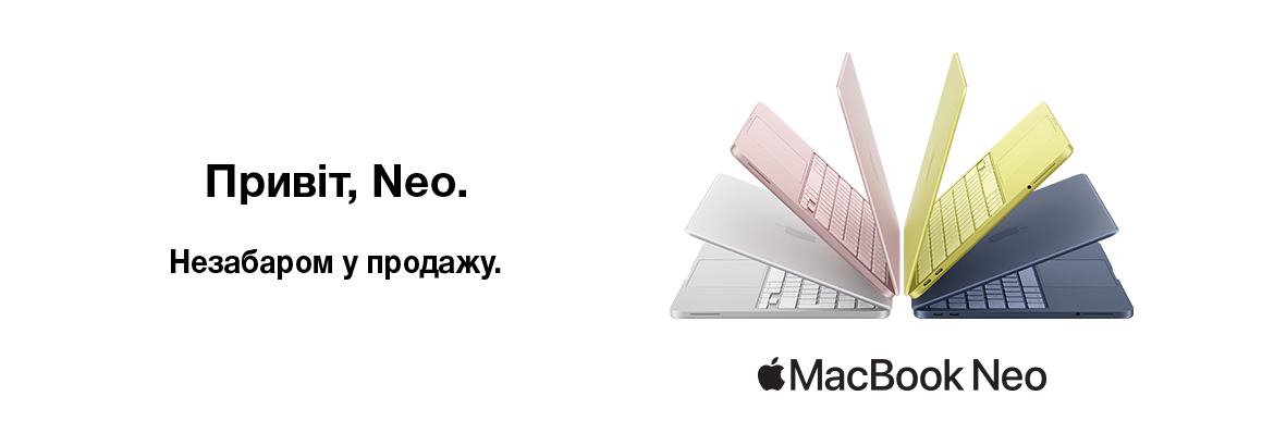 Незабаром у продажу MacBook Neo