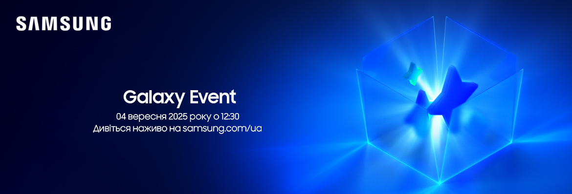 Galaxy Event