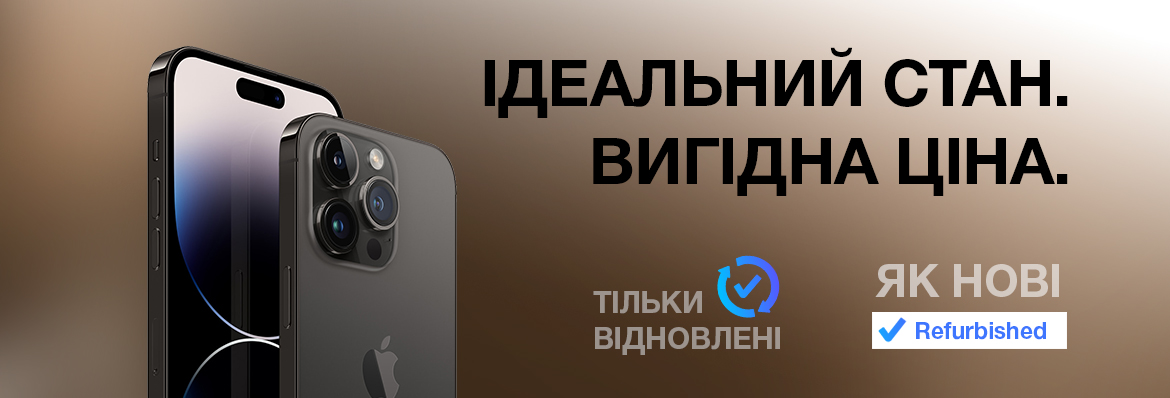 Ідеальний стан. Вигідна ціна