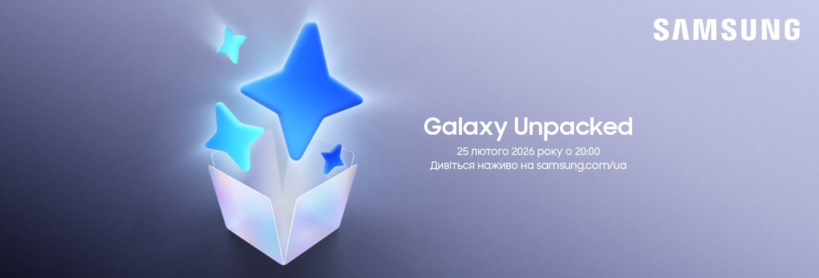 Galaxy Unpacked