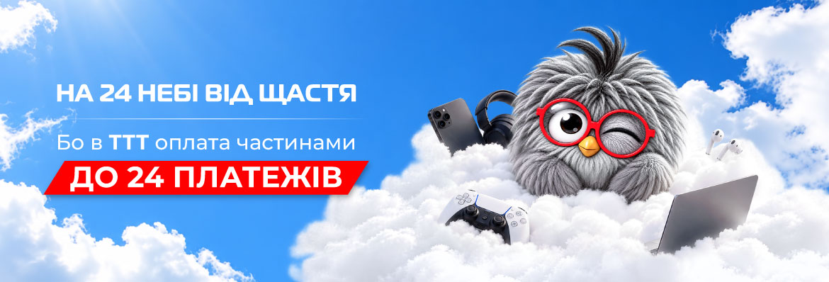 Оплата частинами до 24 платежів